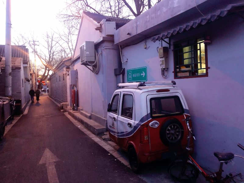 cosas que hacer en Pekín China